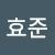 hyojun