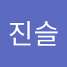 박진슬 Medium Writer - @jseulpark Profile image