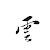 Standarlize Spring Boot error responses | by Davenkin | Medium