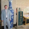 Alexey Zubko