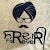 TeJ Partap Singh Medium Writer - @tejpartapsingh09123409 Profile image