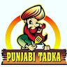 PUNJABI TADKA