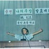 이경준