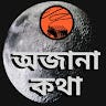 Rubel Bp