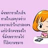 กฤษณา Medium Writer - @krissanasangduern Profile image