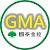 GMA 金融策略家