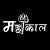 Prabodh