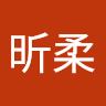 林昕柔