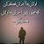 Mohammadpoormahdi