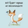 Федор Горбунов