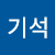 Thebalhae