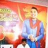 Gayan Chinthaka