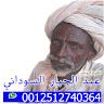 شيخ روحاني مضمون والدفع بعد النتيجه