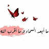 BADDOUR OUMAYMA