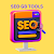 Top Group Buy SEO Tools Provider with 250+ Tools