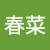 Chiba