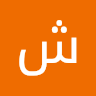 #شماره خاله #شماره خاله#تهران #شماره خاله#اصفهان ش