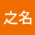 Mywon