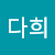 JOBKO_조다희