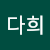 Songdahui Medium Writer - @songd Profile image