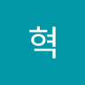 혁 Medium Writer - @syh20131292 Profile image