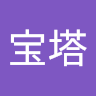 林宝塔