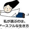 Shinya Kimata