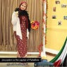 Tasbeeh Muhamed