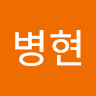 박병현 Medium Writer - @bhryan1013 Profile image