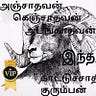 Boopathy Vignesh Ramasamy