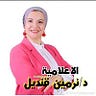 Drnermin Kandel