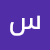 Warar