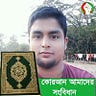 Md Sohel Islam