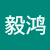 Xieyihong