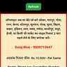 Rajkot Satta Satta King Result Satta King Game