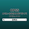 압구정오피 OPSSSITE.COMそ압구정OP