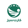 cartesabz / کارت سبز