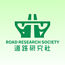 Road Research Society 道路硏究社