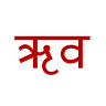 ऋत्विक वर्मा