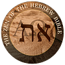 The Hebrew Bible