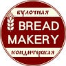 Bread Makery