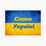 War In Ukraine