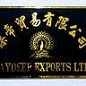 Jaydeep Exports