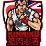 Kinniku Ninja