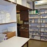 Arial Pharmacy