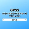 강남건마⠐(오피사이트.NET)강남건전마사지