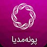 Poonehmedia | پونه مدیا