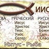 Московское благочиние