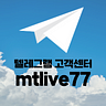 MTlive77